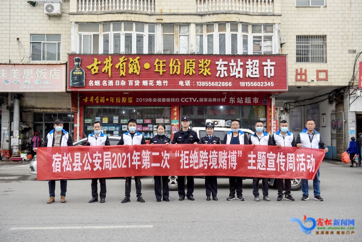 宣傳小分隊(duì).JPG