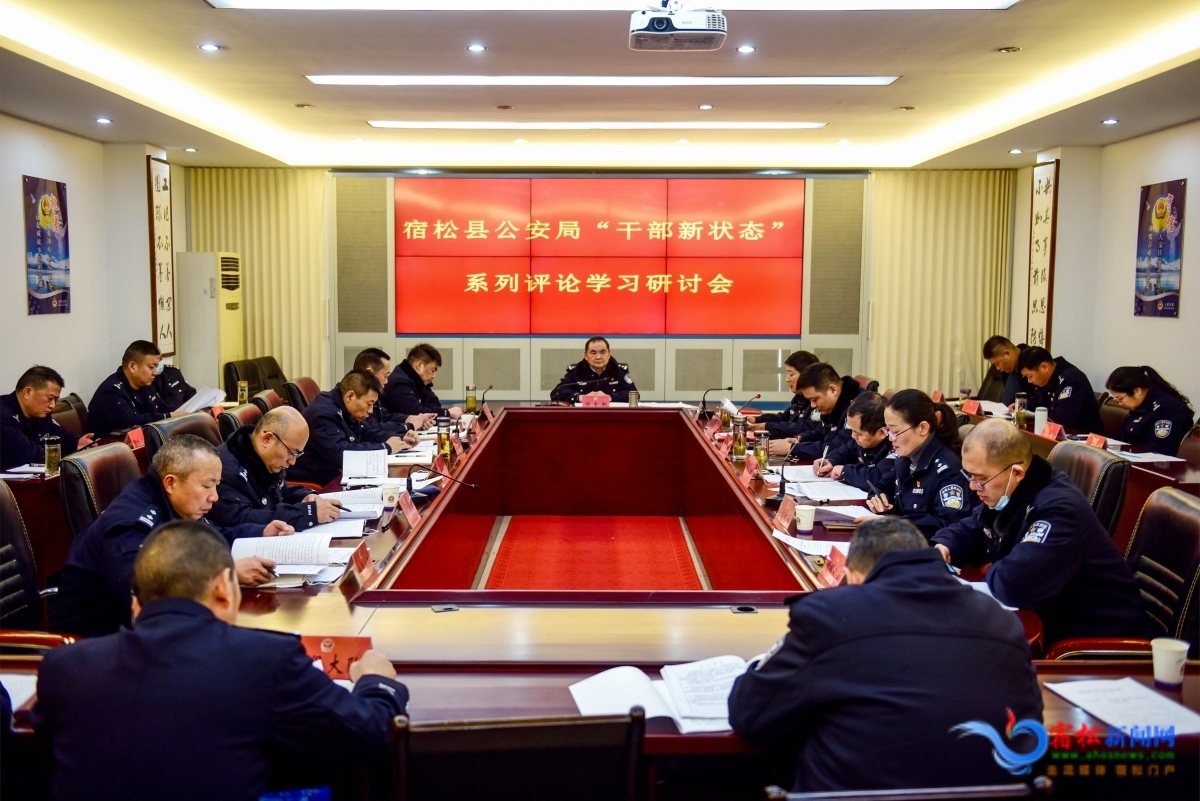 會議現場.JPG