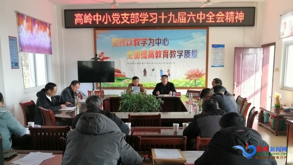 專題學習會.jpg