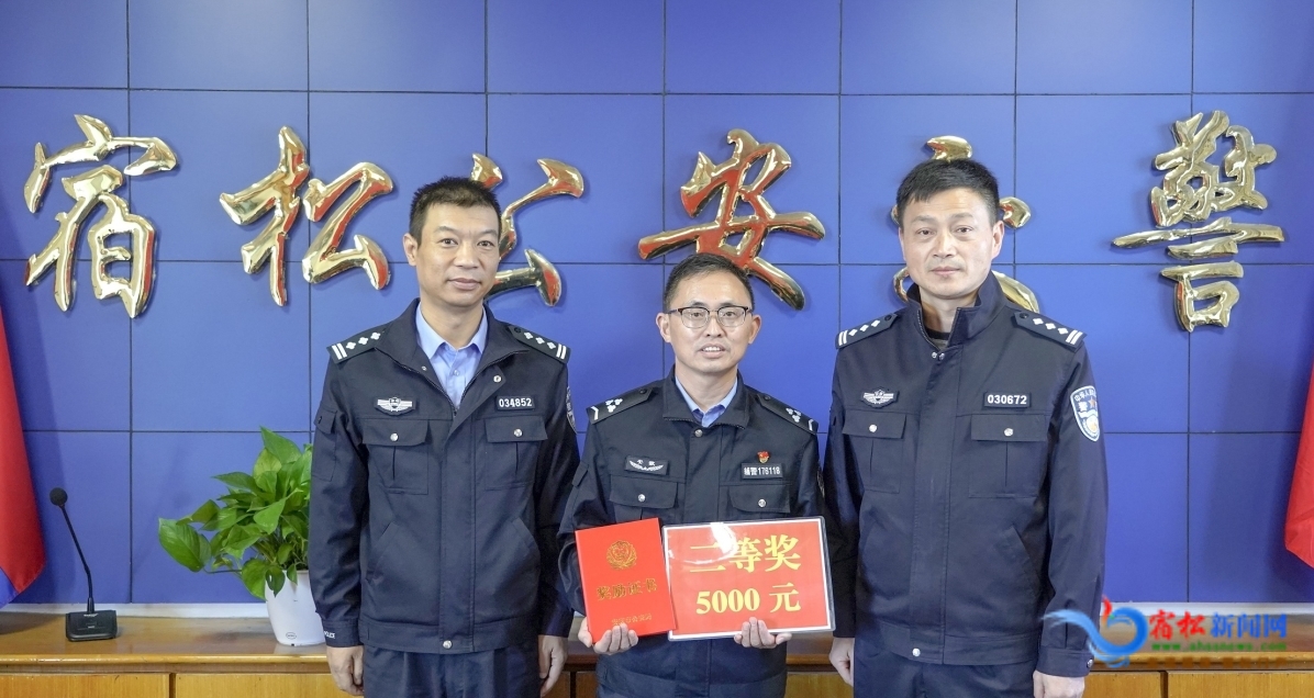 為輔警李政平頒發榮譽證書.jpg