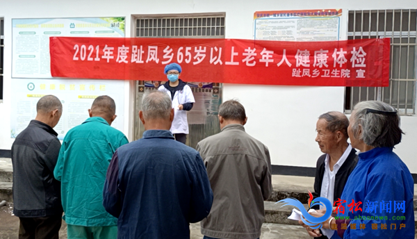 重陽節義診活動_副本.png